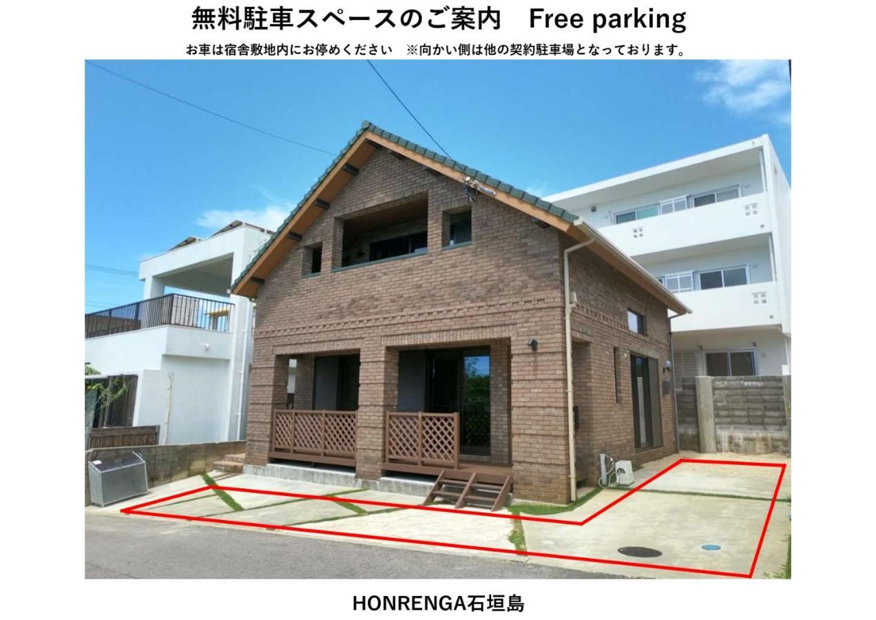 Honrenga石垣島 Ishigaki (Okinawa) Exterior foto